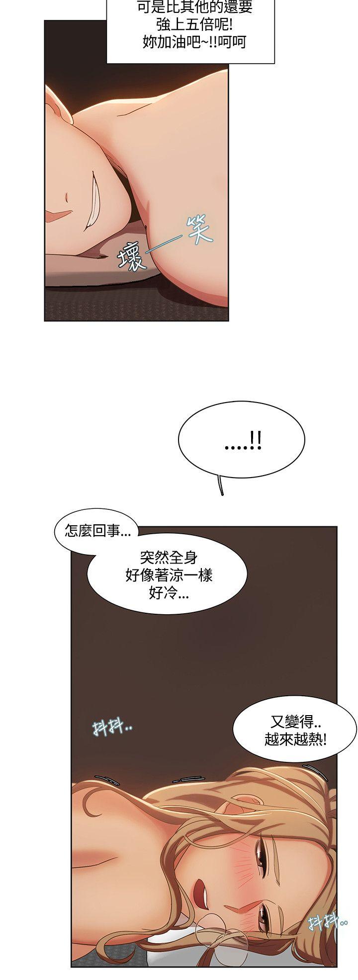 《一炮定输赢》漫画最新章节一炮定输赢-第4话免费下拉式在线观看章节第【17】张图片