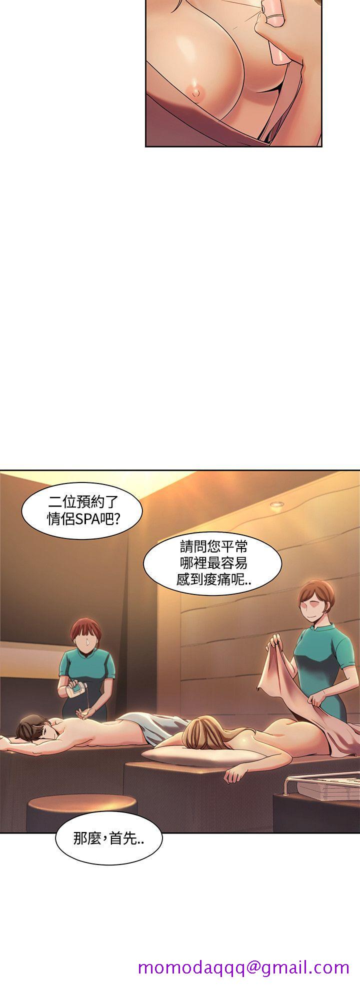 《一炮定输赢》漫画最新章节一炮定输赢-第4话免费下拉式在线观看章节第【15】张图片