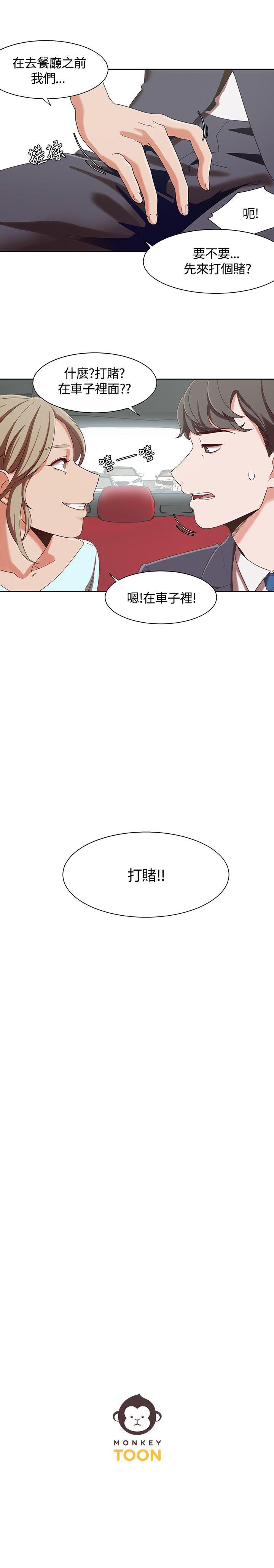 《一炮定输赢》漫画最新章节一炮定输赢-第5话免费下拉式在线观看章节第【23】张图片