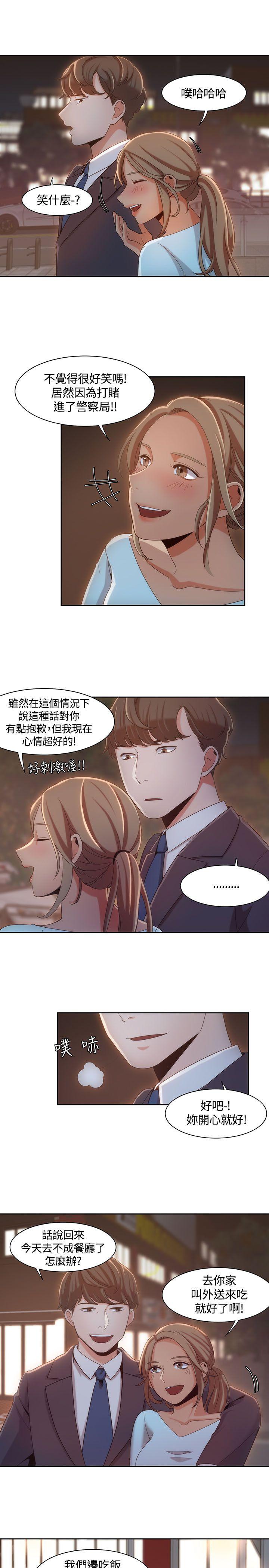 《一炮定输赢》漫画最新章节一炮定输赢-第6话免费下拉式在线观看章节第【22】张图片