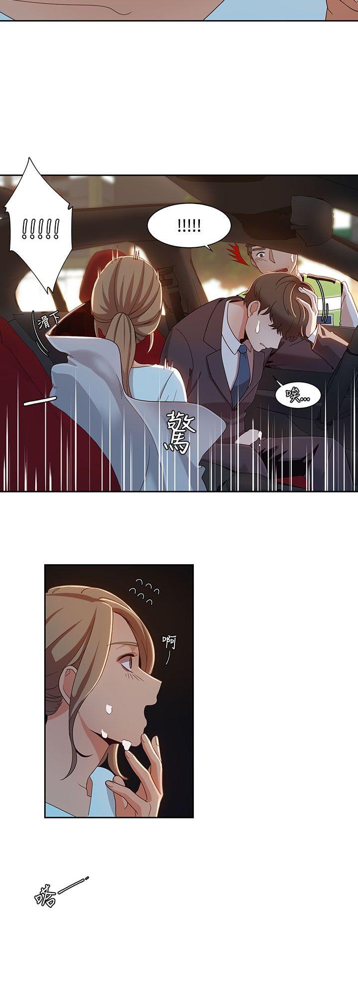 《一炮定输赢》漫画最新章节一炮定输赢-第6话免费下拉式在线观看章节第【19】张图片