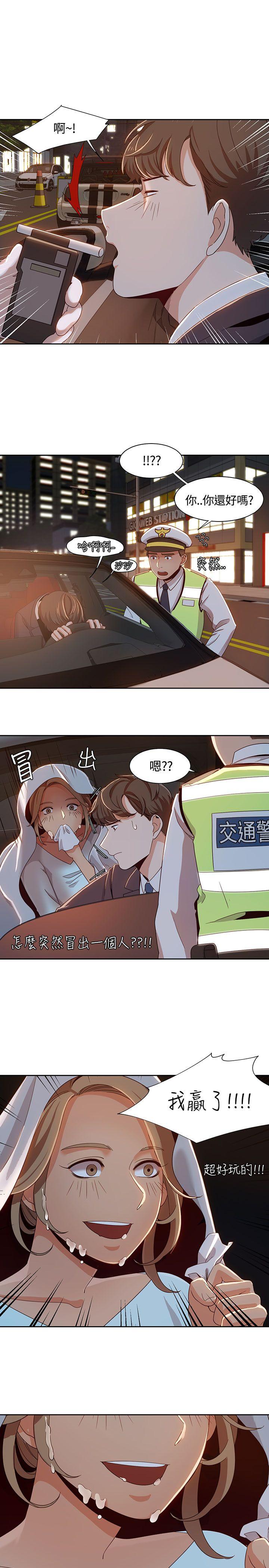 《一炮定输赢》漫画最新章节一炮定输赢-第6话免费下拉式在线观看章节第【18】张图片