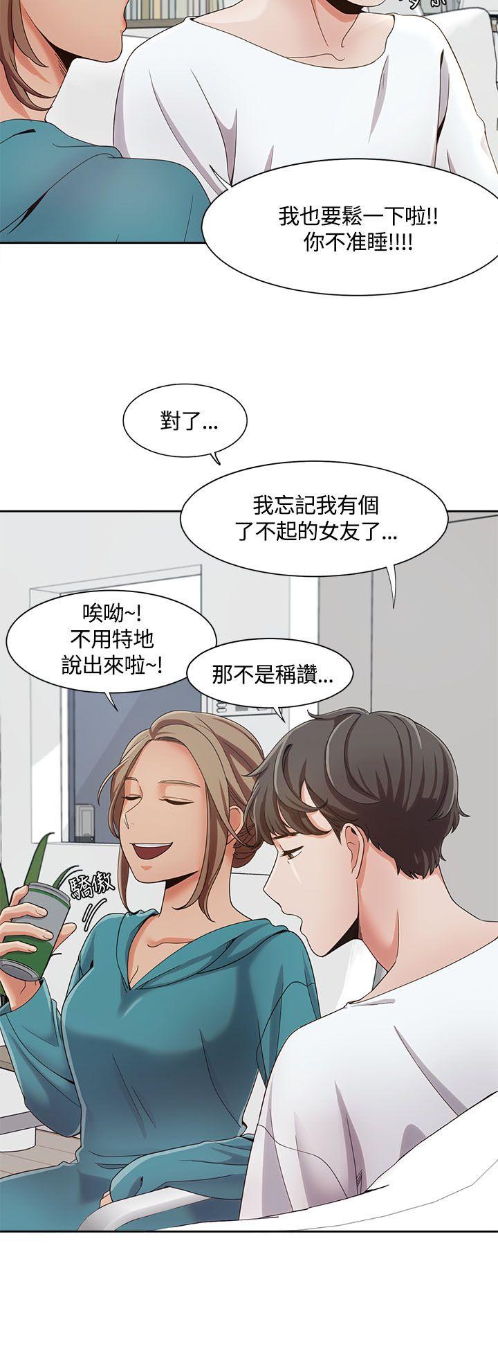 《一炮定输赢》漫画最新章节一炮定输赢-第7话免费下拉式在线观看章节第【7】张图片