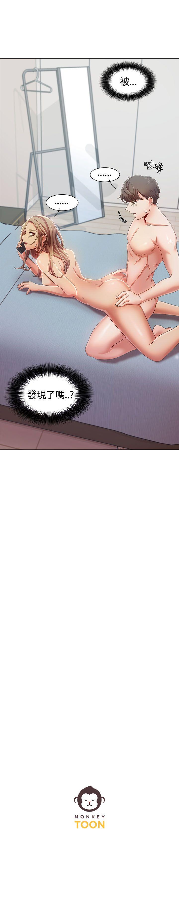 《一炮定输赢》漫画最新章节一炮定输赢-第7话免费下拉式在线观看章节第【22】张图片