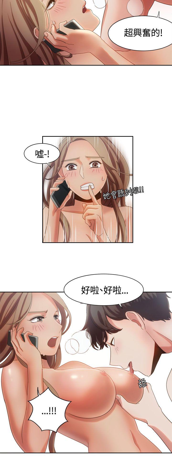 《一炮定输赢》漫画最新章节一炮定输赢-第7话免费下拉式在线观看章节第【17】张图片