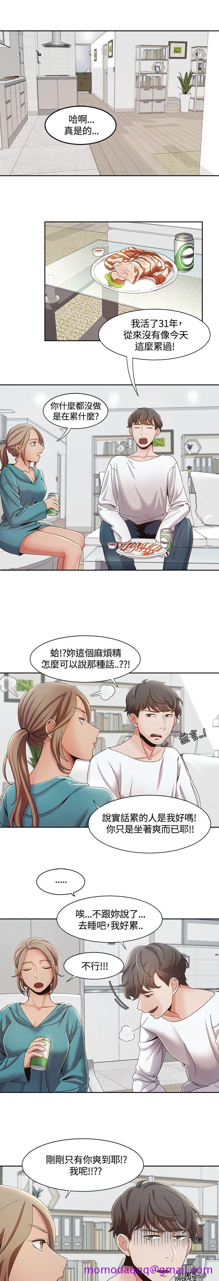 《一炮定输赢》漫画最新章节一炮定输赢-第7话免费下拉式在线观看章节第【6】张图片