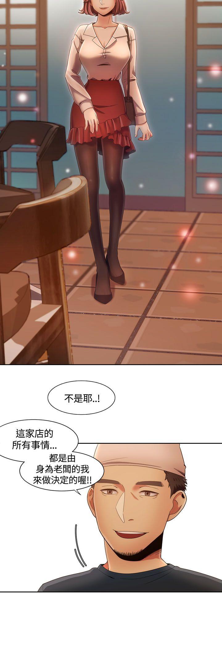 《一炮定输赢》漫画最新章节一炮定输赢-第7话免费下拉式在线观看章节第【2】张图片