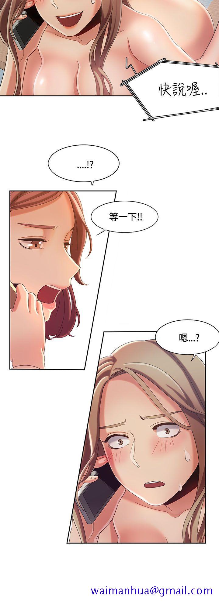 《一炮定输赢》漫画最新章节一炮定输赢-第7话免费下拉式在线观看章节第【21】张图片