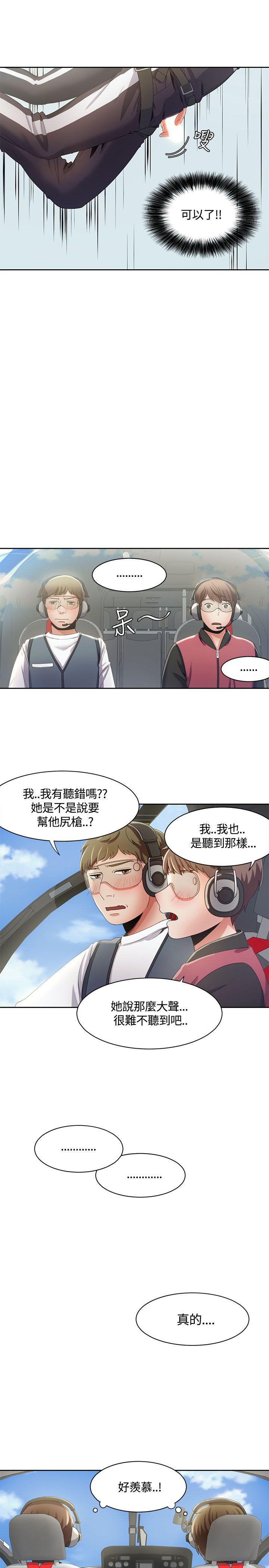 《一炮定输赢》漫画最新章节一炮定输赢-第9话免费下拉式在线观看章节第【22】张图片