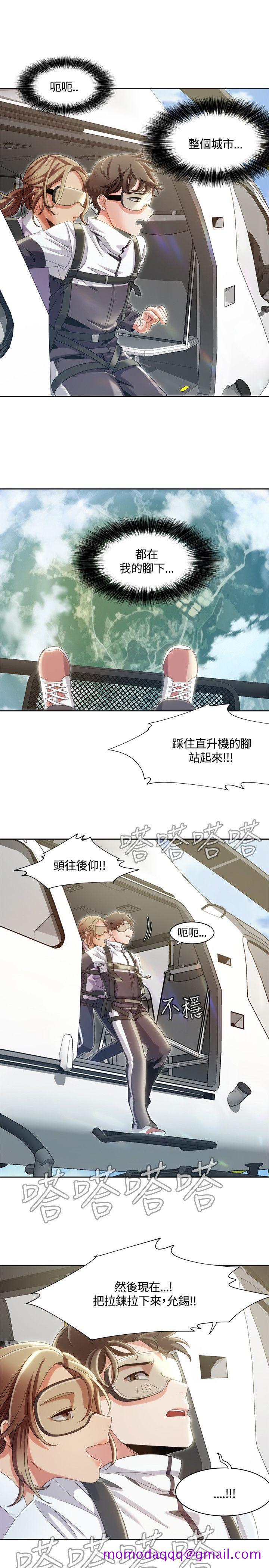 《一炮定输赢》漫画最新章节一炮定输赢-第9话免费下拉式在线观看章节第【16】张图片