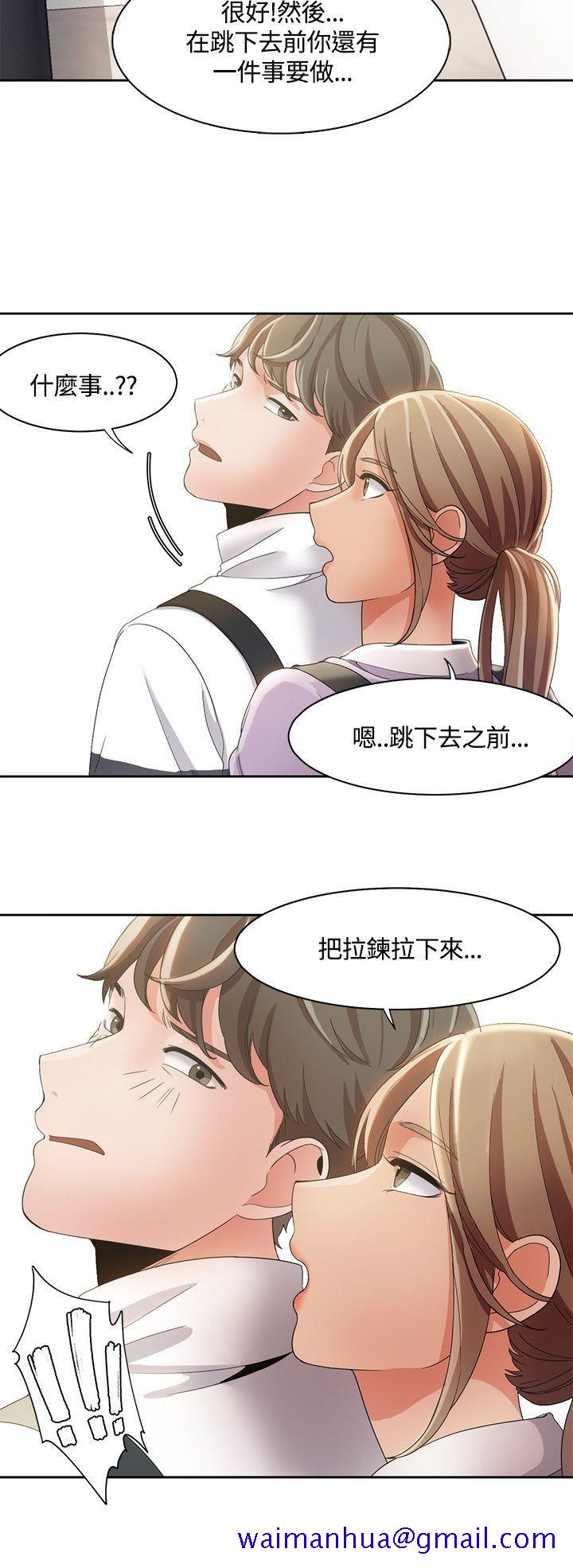 《一炮定输赢》漫画最新章节一炮定输赢-第9话免费下拉式在线观看章节第【11】张图片