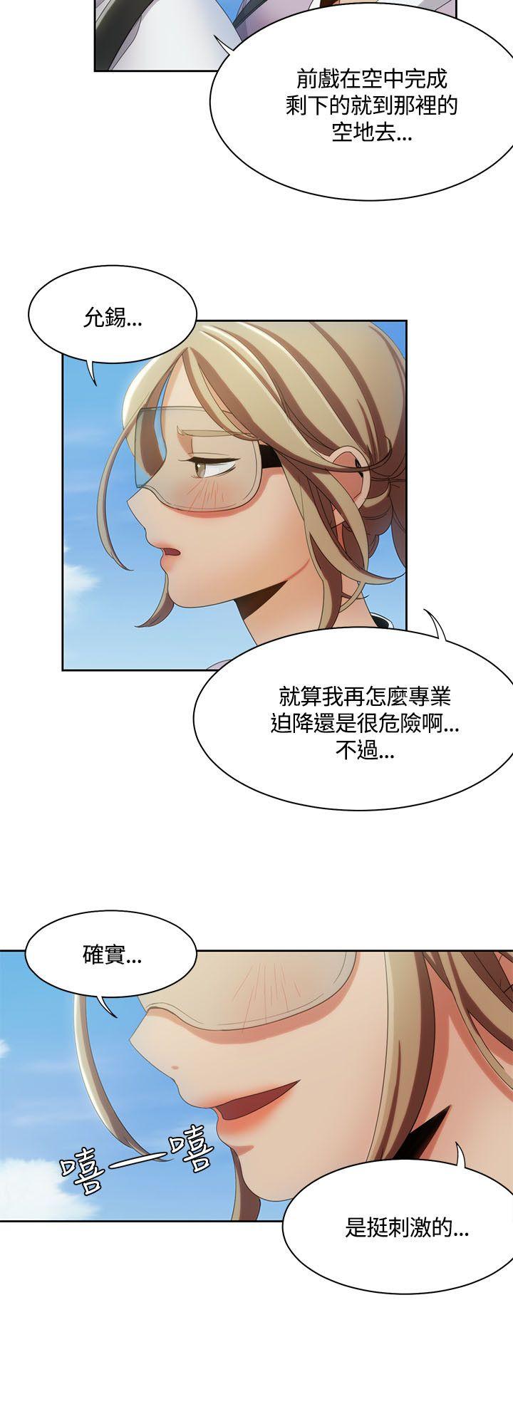 《一炮定输赢》漫画最新章节一炮定输赢-第10话免费下拉式在线观看章节第【17】张图片