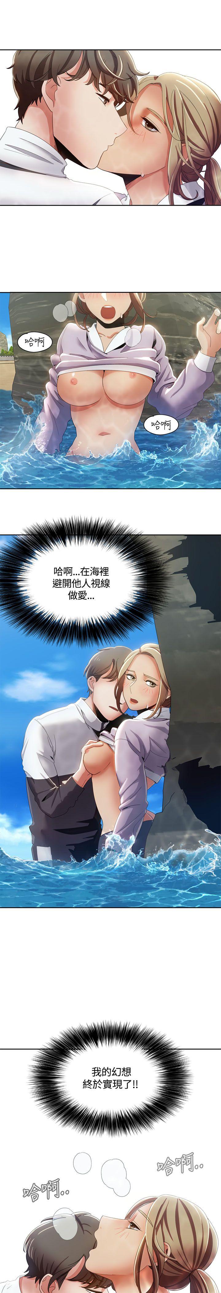 《一炮定输赢》漫画最新章节一炮定输赢-第11话免费下拉式在线观看章节第【15】张图片