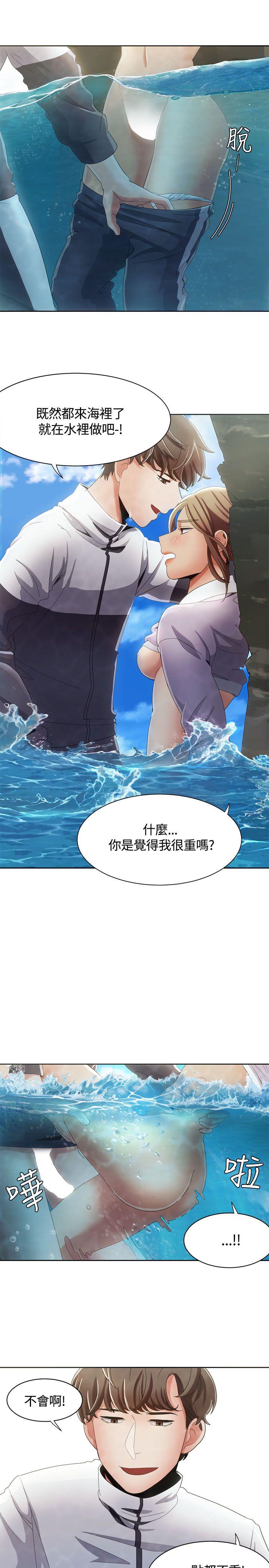 《一炮定输赢》漫画最新章节一炮定输赢-第11话免费下拉式在线观看章节第【17】张图片