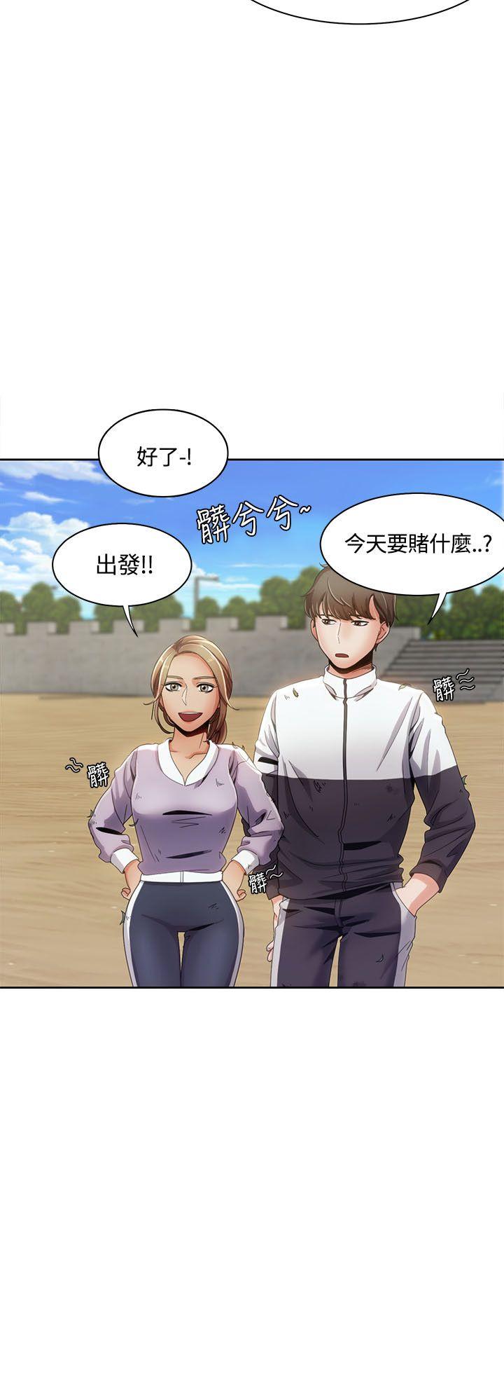 《一炮定输赢》漫画最新章节一炮定输赢-第11话免费下拉式在线观看章节第【12】张图片