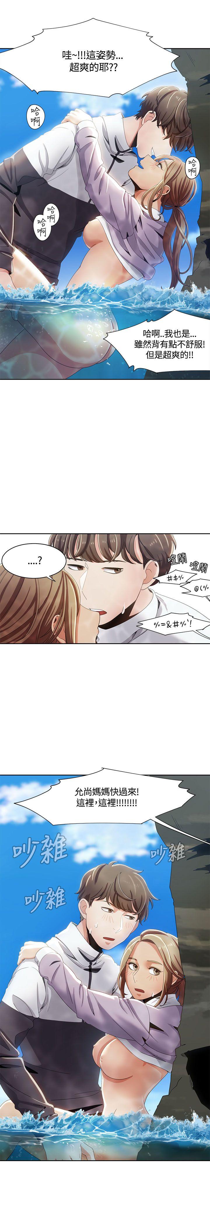 《一炮定输赢》漫画最新章节一炮定输赢-第11话免费下拉式在线观看章节第【23】张图片