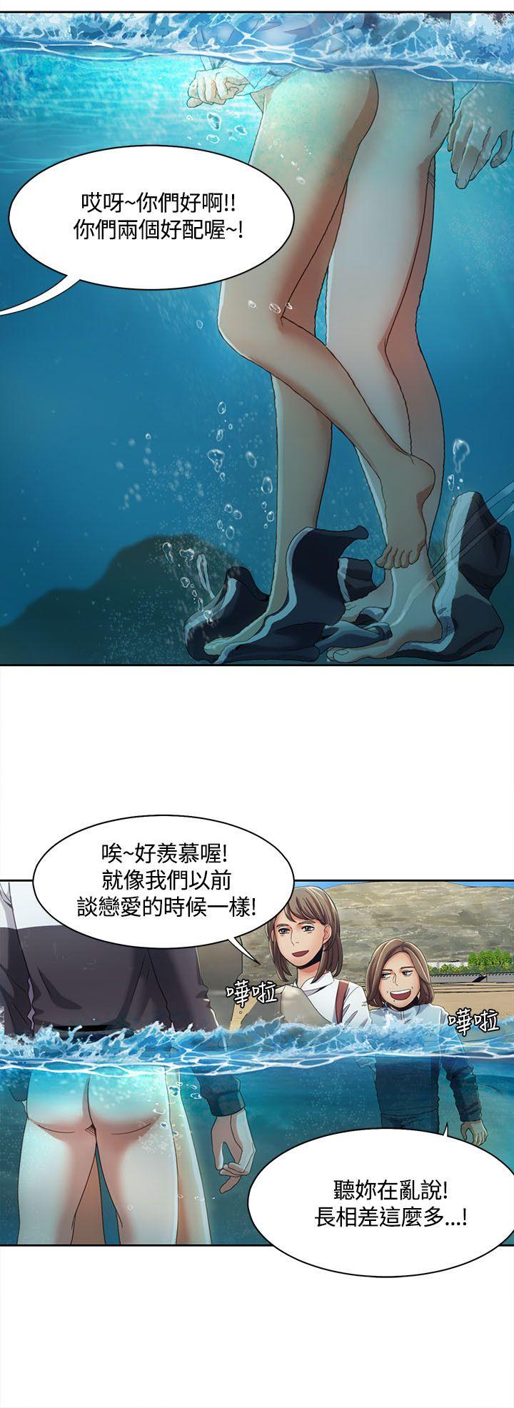 《一炮定输赢》漫画最新章节一炮定输赢-第12话免费下拉式在线观看章节第【8】张图片