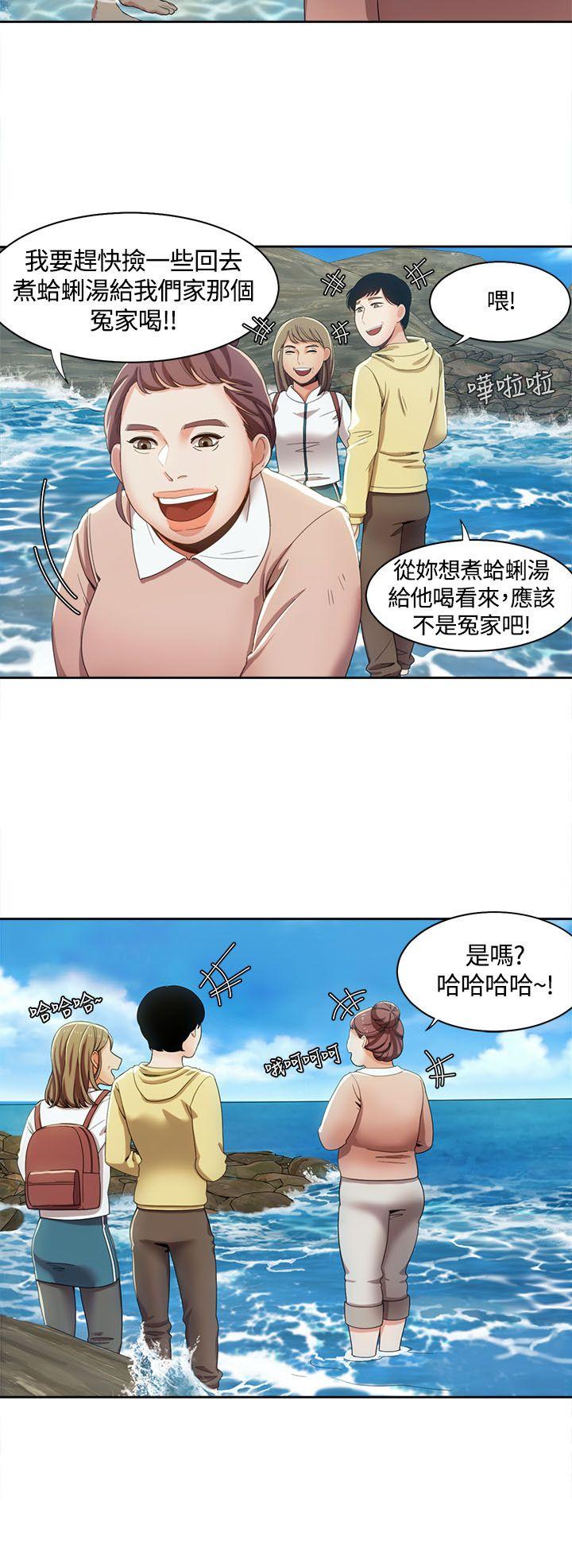 《一炮定输赢》漫画最新章节一炮定输赢-第12话免费下拉式在线观看章节第【4】张图片