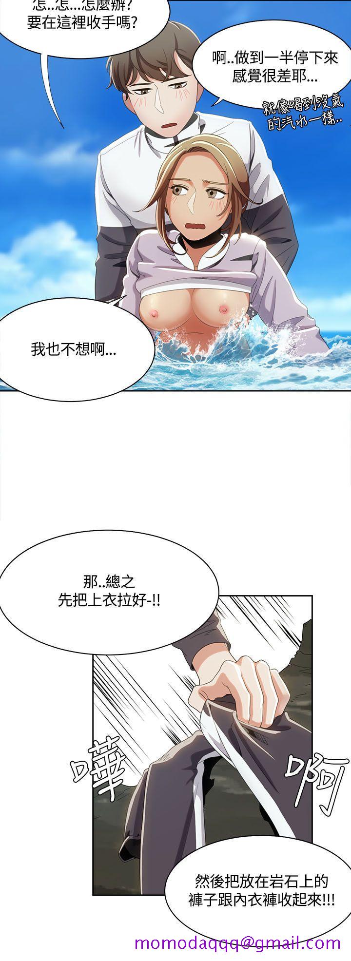 《一炮定输赢》漫画最新章节一炮定输赢-第12话免费下拉式在线观看章节第【6】张图片