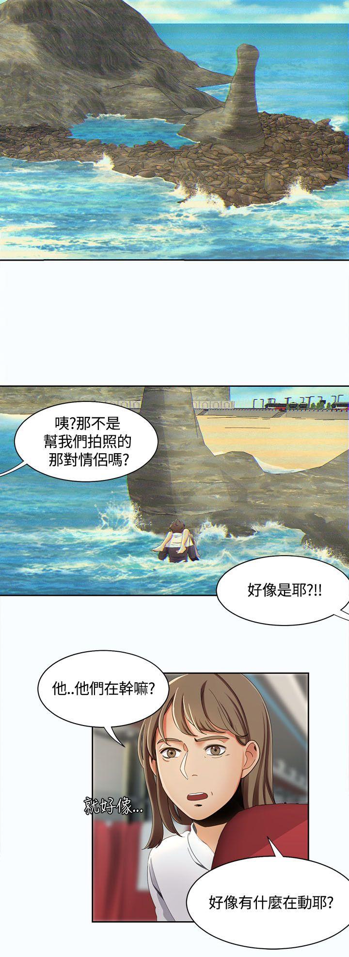 《一炮定输赢》漫画最新章节一炮定输赢-第13话免费下拉式在线观看章节第【2】张图片