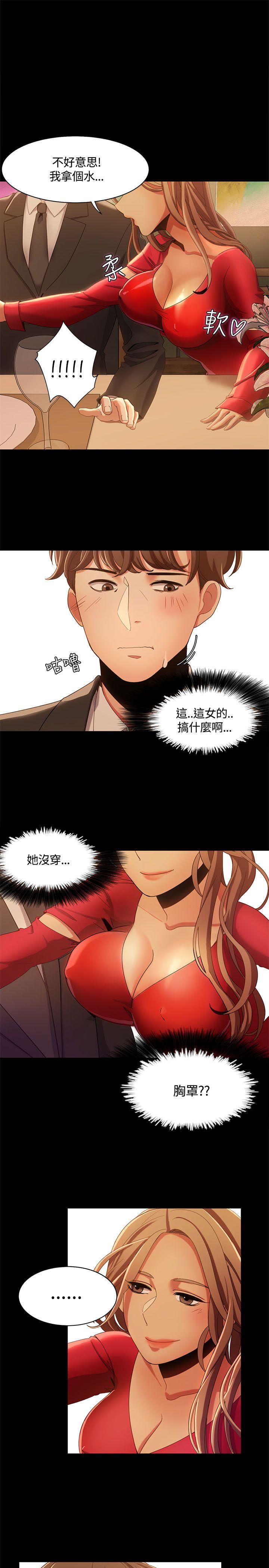 《一炮定输赢》漫画最新章节一炮定输赢-第13话免费下拉式在线观看章节第【24】张图片