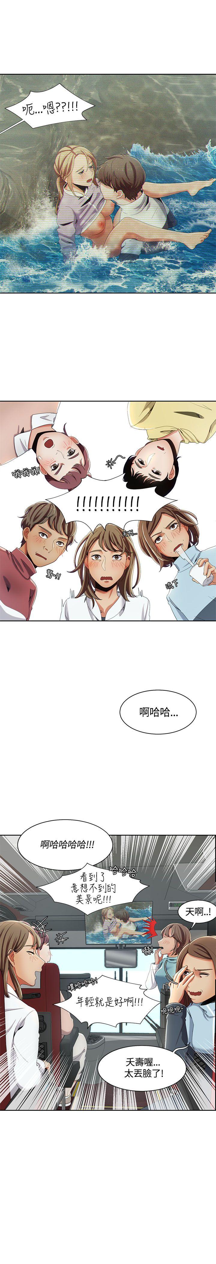 《一炮定输赢》漫画最新章节一炮定输赢-第13话免费下拉式在线观看章节第【3】张图片