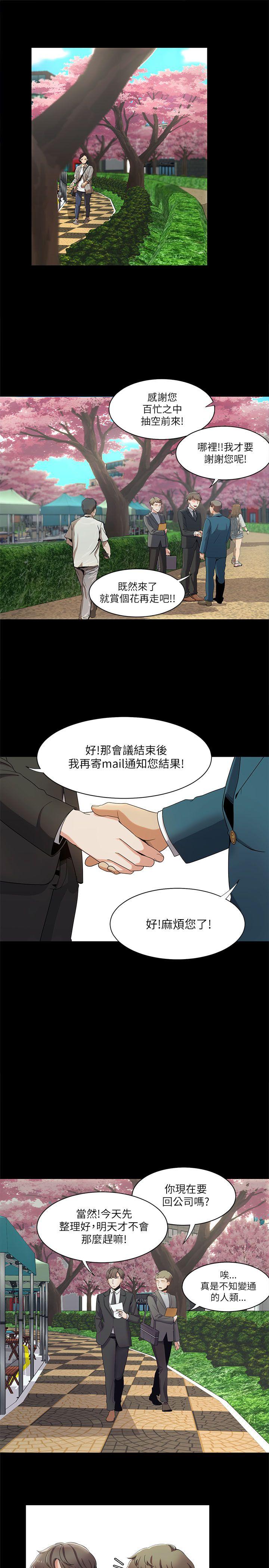 《一炮定输赢》漫画最新章节一炮定输赢-第15话免费下拉式在线观看章节第【6】张图片