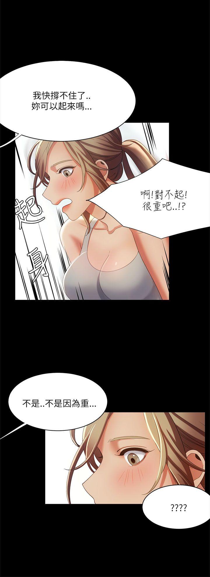 《一炮定输赢》漫画最新章节一炮定输赢-第16话免费下拉式在线观看章节第【17】张图片