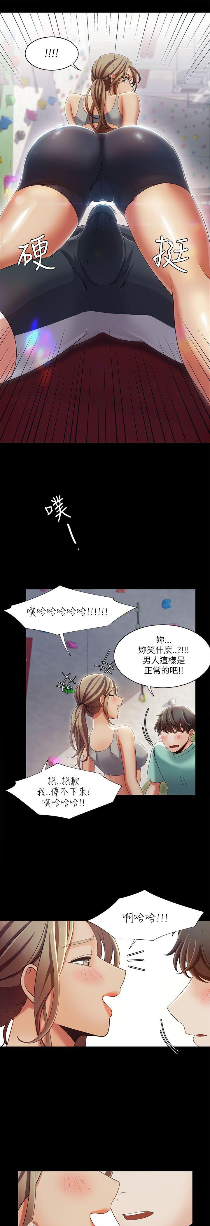 《一炮定输赢》漫画最新章节一炮定输赢-第16话免费下拉式在线观看章节第【18】张图片