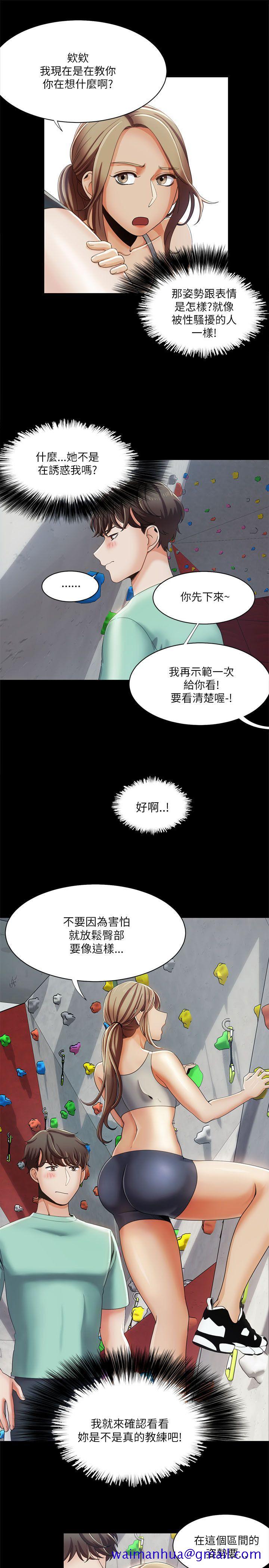 《一炮定输赢》漫画最新章节一炮定输赢-第16话免费下拉式在线观看章节第【11】张图片