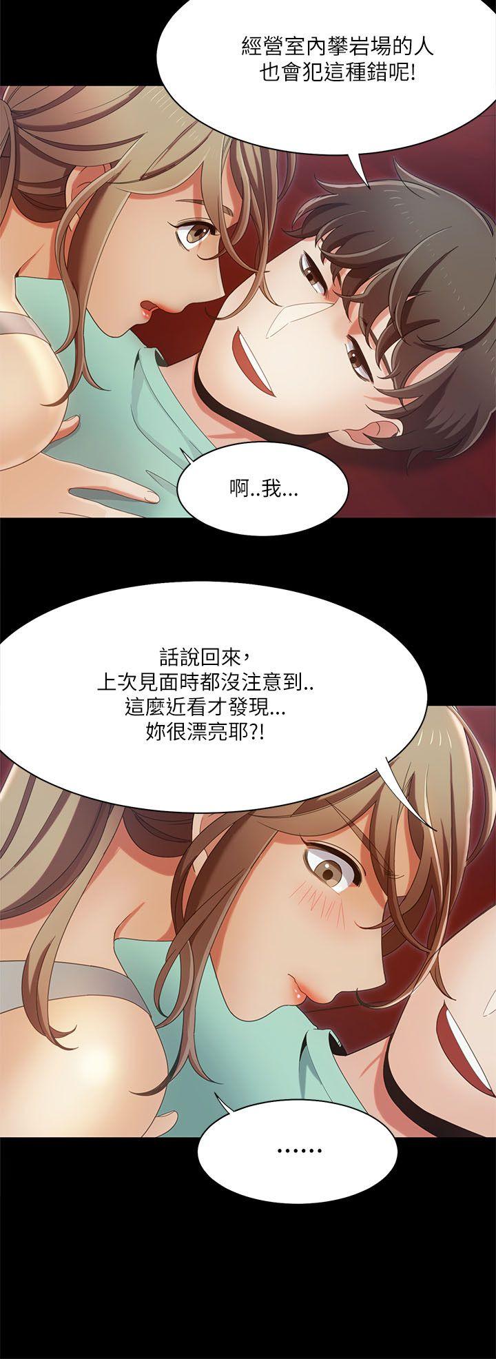 《一炮定输赢》漫画最新章节一炮定输赢-第16话免费下拉式在线观看章节第【13】张图片