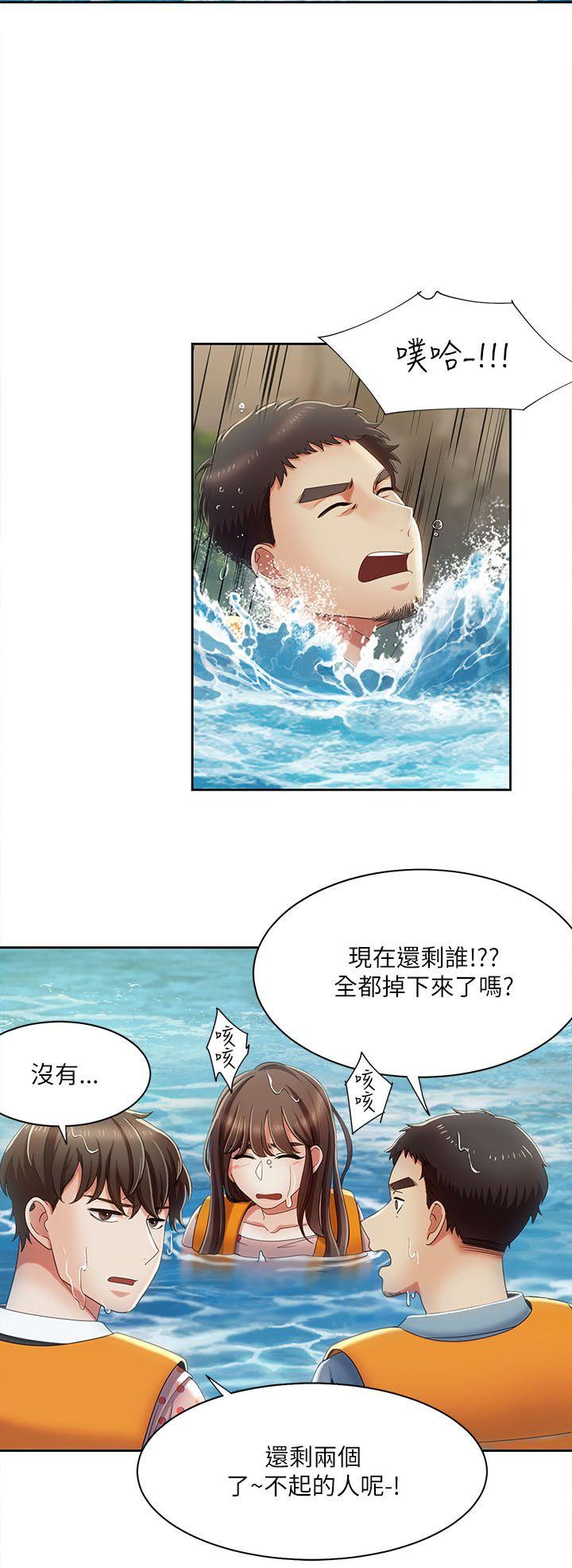 《一炮定输赢》漫画最新章节一炮定输赢-第18话免费下拉式在线观看章节第【7】张图片