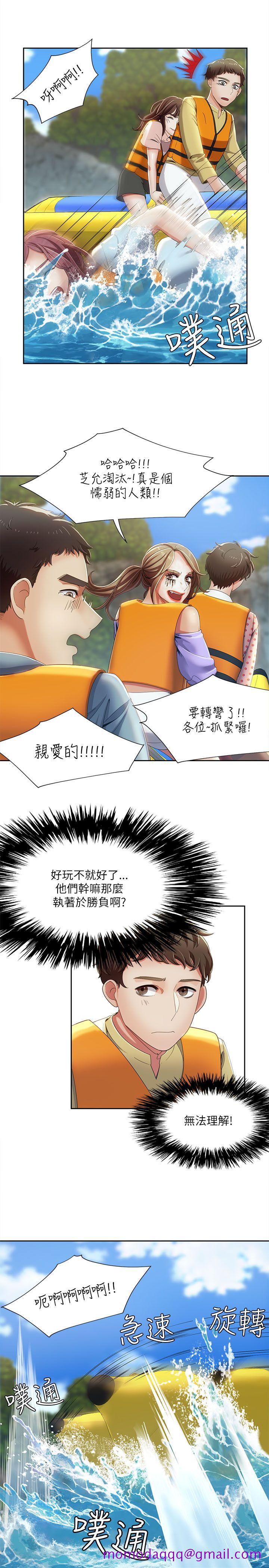 《一炮定输赢》漫画最新章节一炮定输赢-第18话免费下拉式在线观看章节第【6】张图片