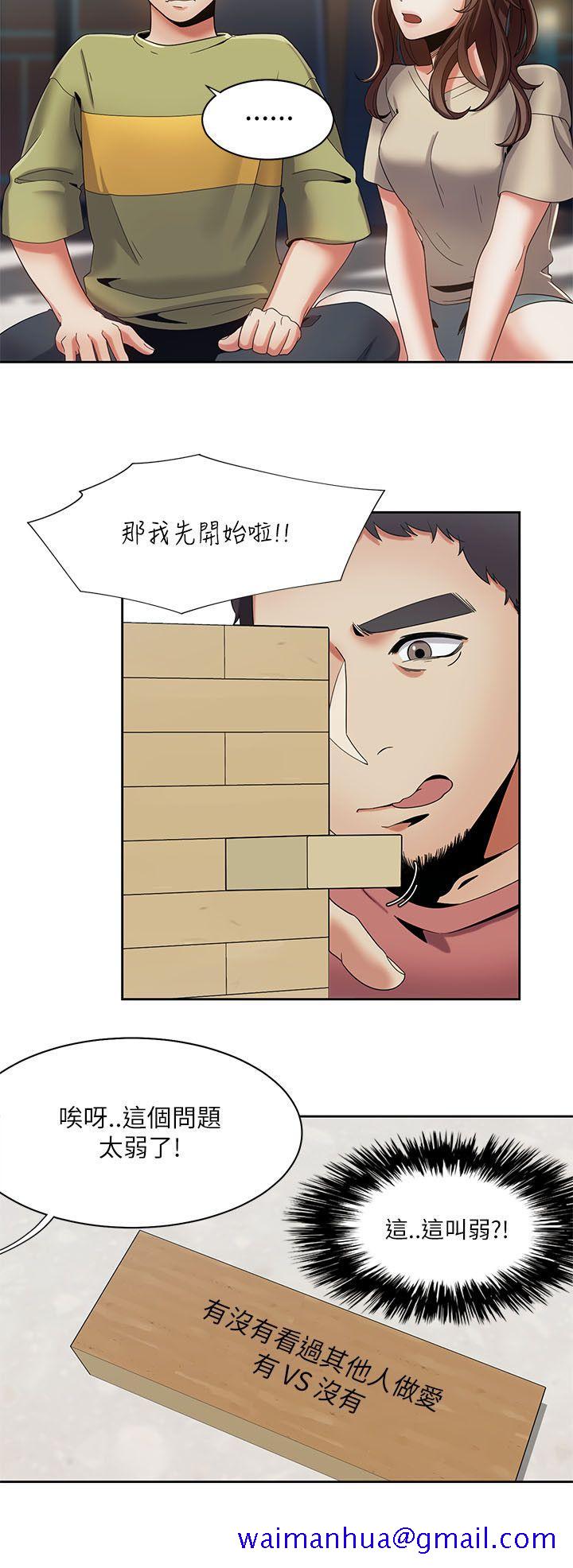 《一炮定输赢》漫画最新章节一炮定输赢-第18话免费下拉式在线观看章节第【17】张图片