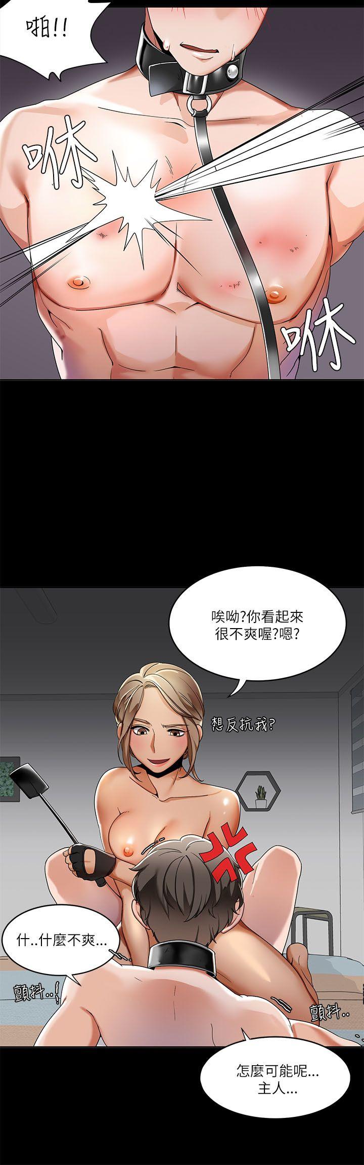 《一炮定输赢》漫画最新章节一炮定输赢-第19话免费下拉式在线观看章节第【8】张图片