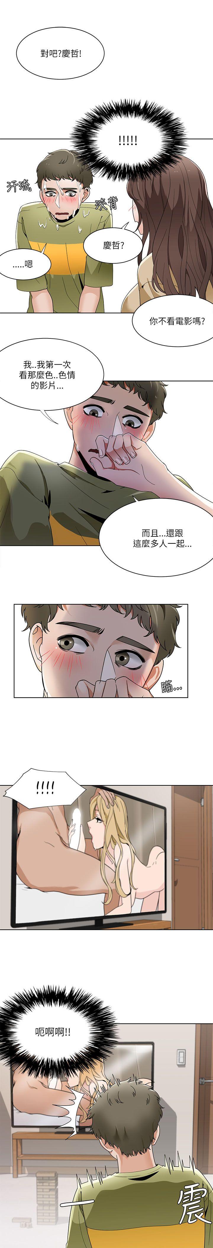 《一炮定输赢》漫画最新章节一炮定输赢-第19话免费下拉式在线观看章节第【15】张图片