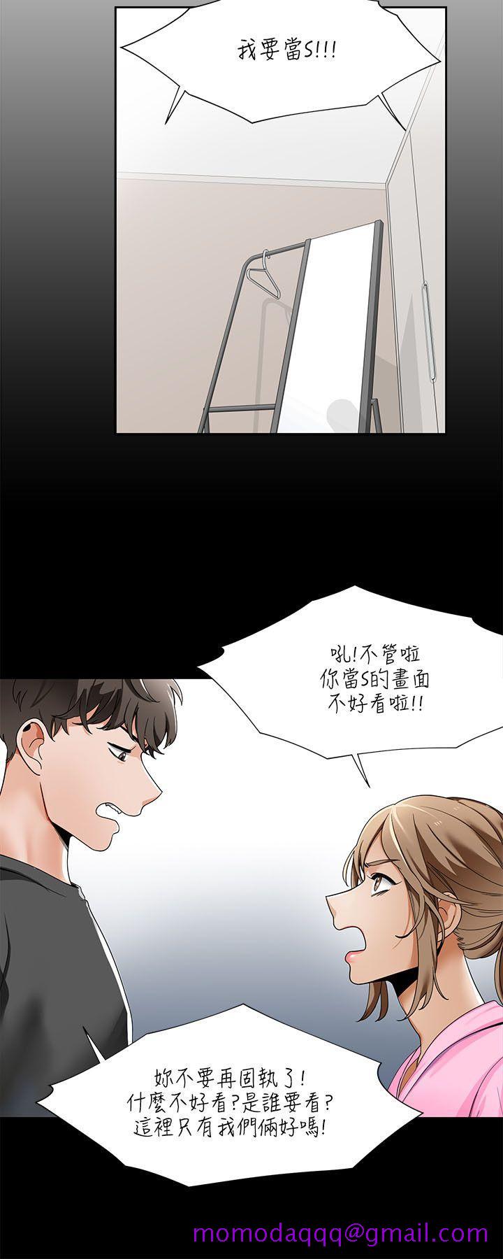 《一炮定输赢》漫画最新章节一炮定输赢-第19话免费下拉式在线观看章节第【6】张图片