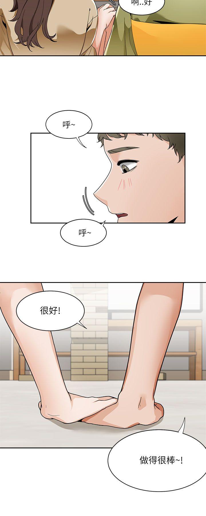 《一炮定输赢》漫画最新章节一炮定输赢-第19话免费下拉式在线观看章节第【19】张图片