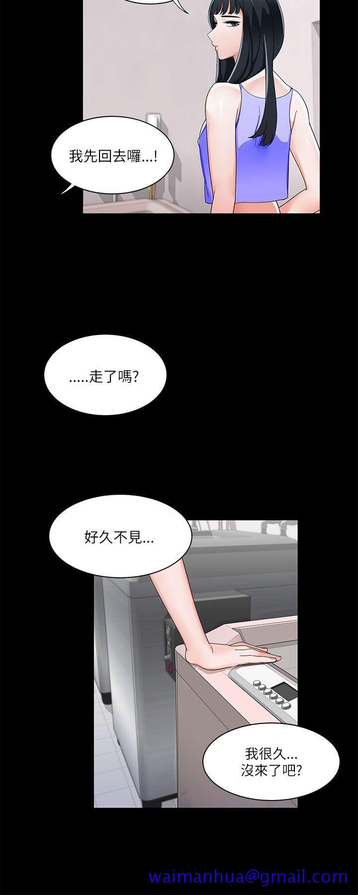 《一炮定输赢》漫画最新章节一炮定输赢-第20话免费下拉式在线观看章节第【10】张图片