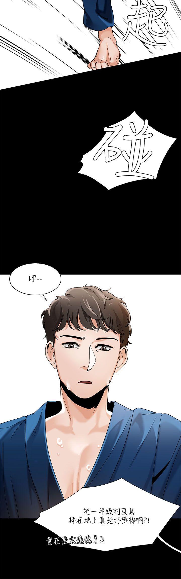 《一炮定输赢》漫画最新章节一炮定输赢-第21话免费下拉式在线观看章节第【18】张图片