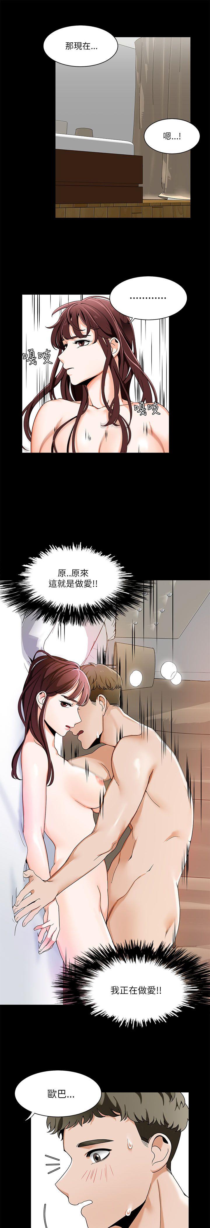 《一炮定输赢》漫画最新章节一炮定输赢-第21话免费下拉式在线观看章节第【9】张图片