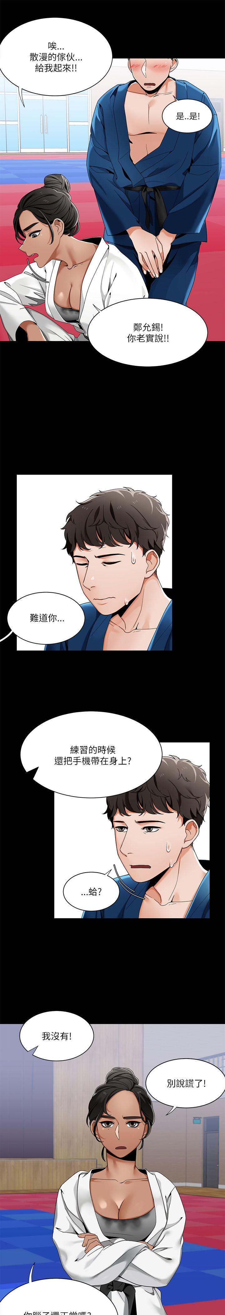 《一炮定输赢》漫画最新章节一炮定输赢-第22话免费下拉式在线观看章节第【5】张图片