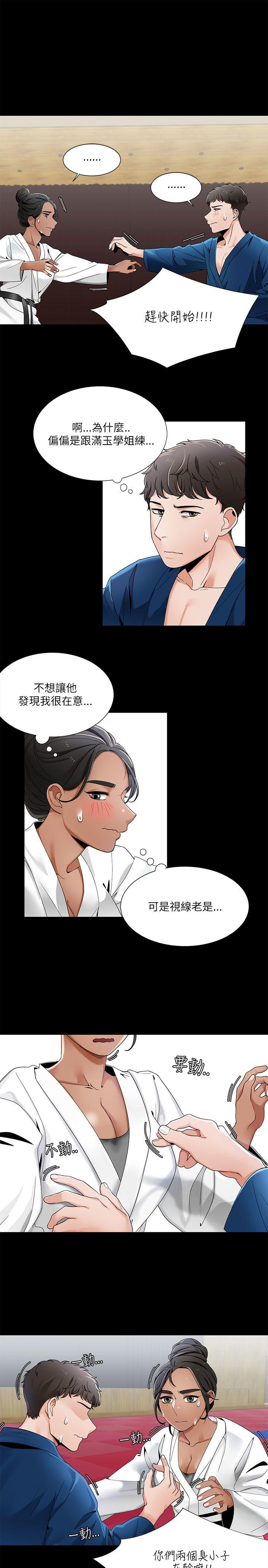 《一炮定输赢》漫画最新章节一炮定输赢-第22话免费下拉式在线观看章节第【15】张图片