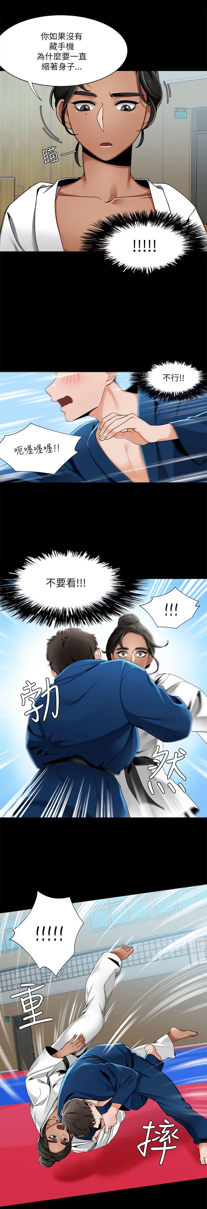 《一炮定输赢》漫画最新章节一炮定输赢-第22话免费下拉式在线观看章节第【7】张图片