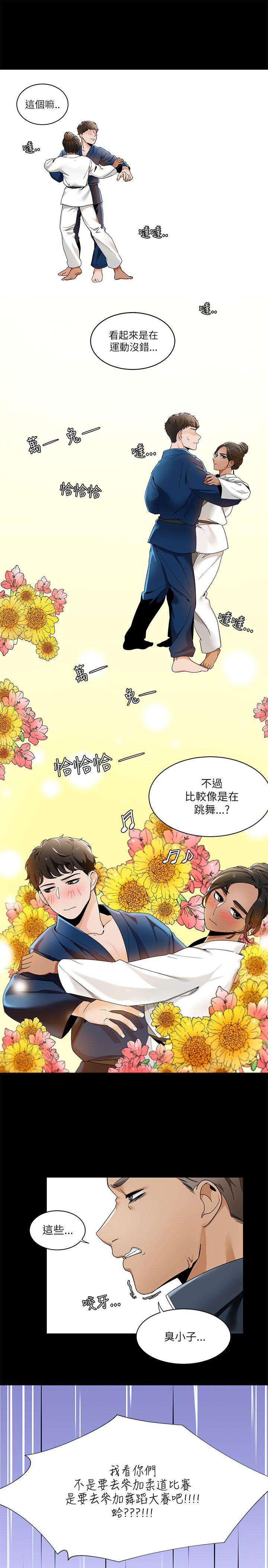 《一炮定输赢》漫画最新章节一炮定输赢-第22话免费下拉式在线观看章节第【19】张图片