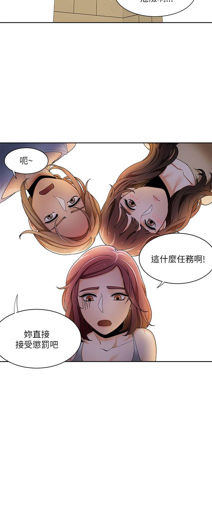 《一炮定输赢》漫画最新章节一炮定输赢-第22话免费下拉式在线观看章节第【22】张图片