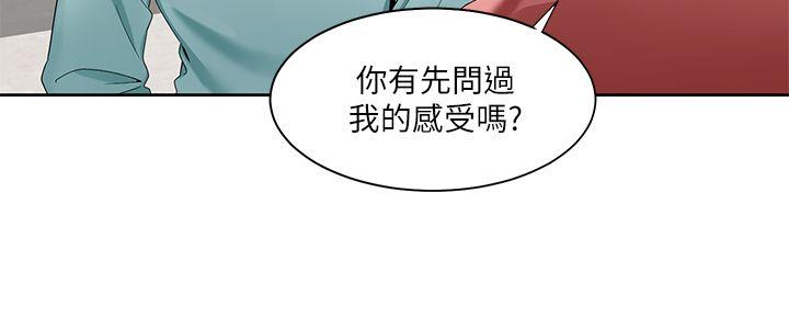 《一炮定输赢》漫画最新章节一炮定输赢-第23话免费下拉式在线观看章节第【3】张图片