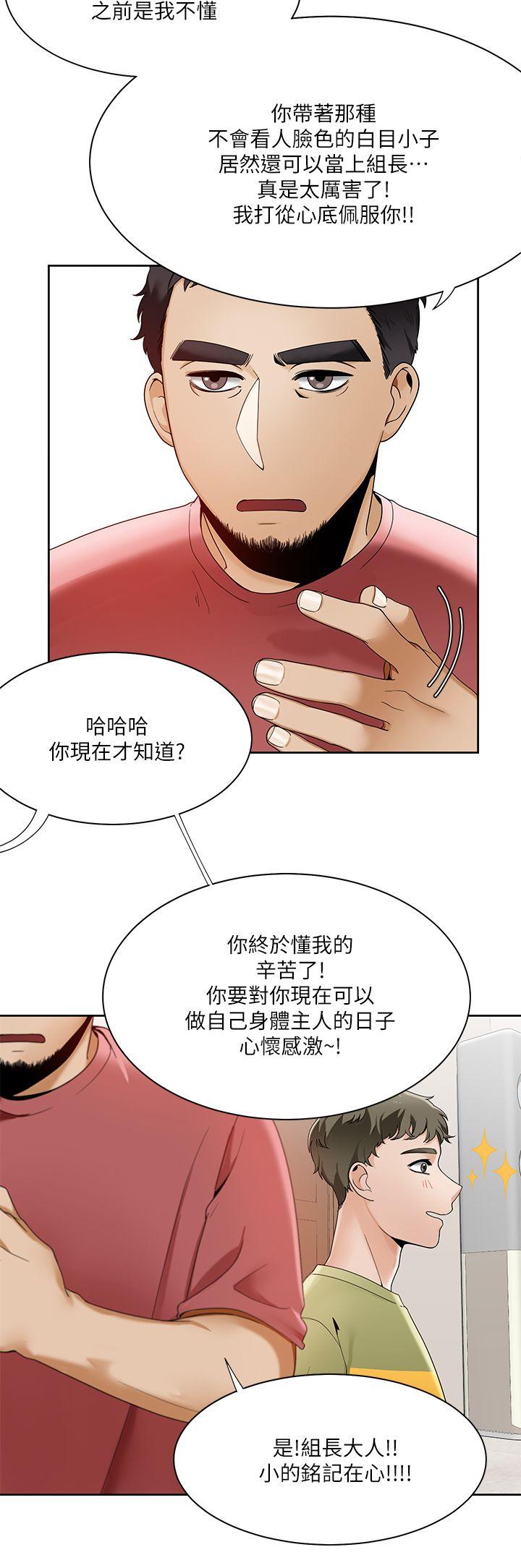 《一炮定输赢》漫画最新章节一炮定输赢-第23话免费下拉式在线观看章节第【9】张图片