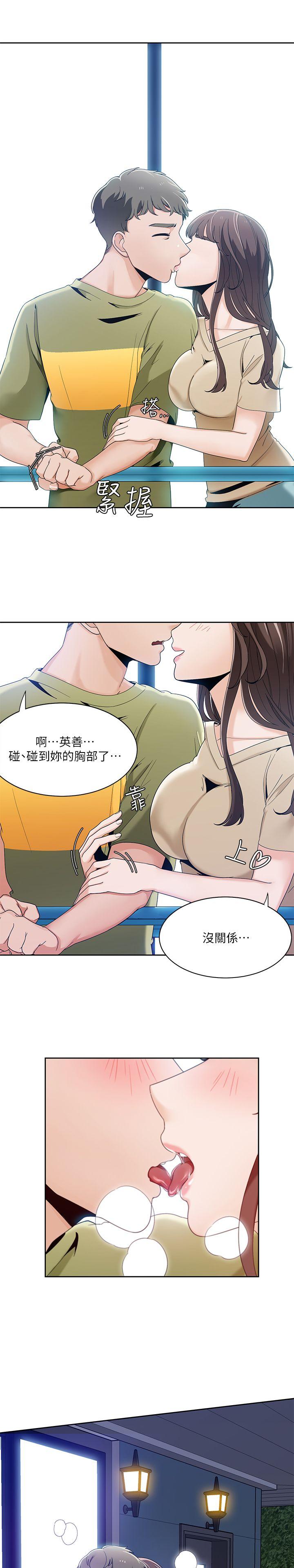 《一炮定输赢》漫画最新章节一炮定输赢-第24话免费下拉式在线观看章节第【3】张图片