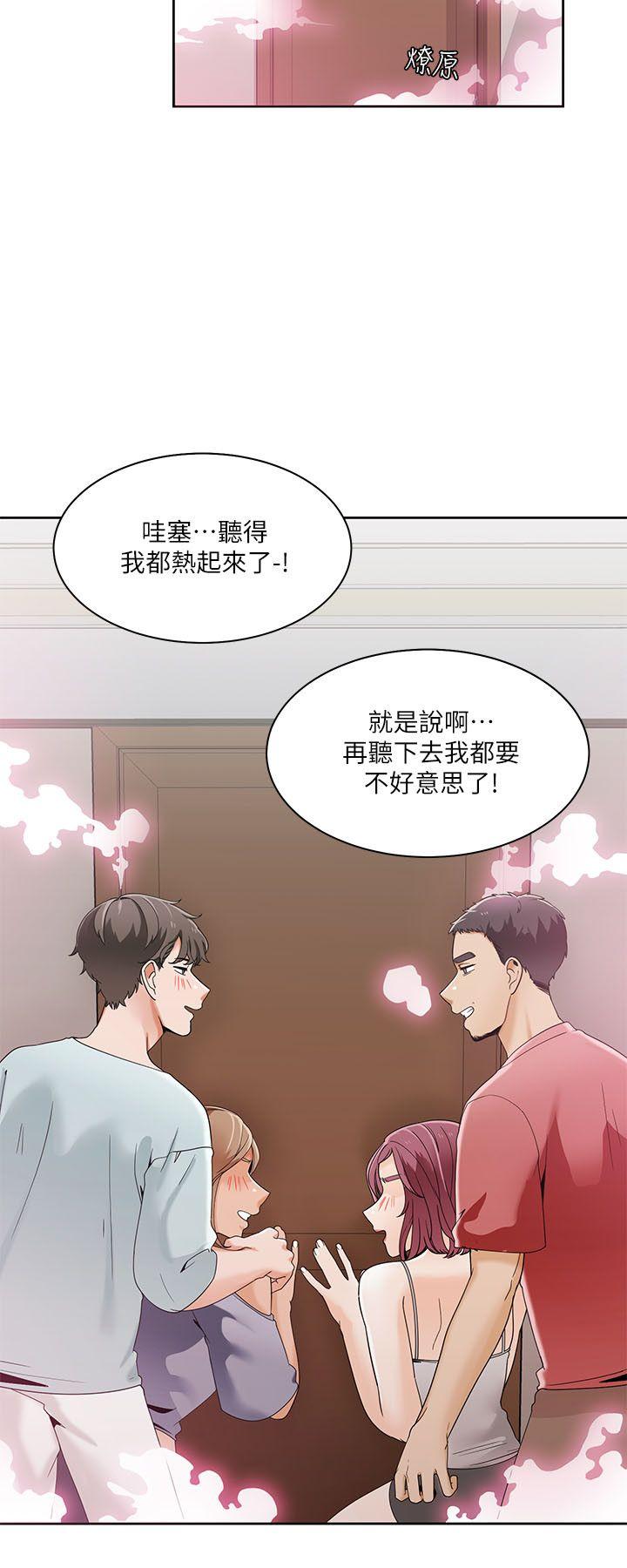 《一炮定输赢》漫画最新章节一炮定输赢-第25话免费下拉式在线观看章节第【8】张图片